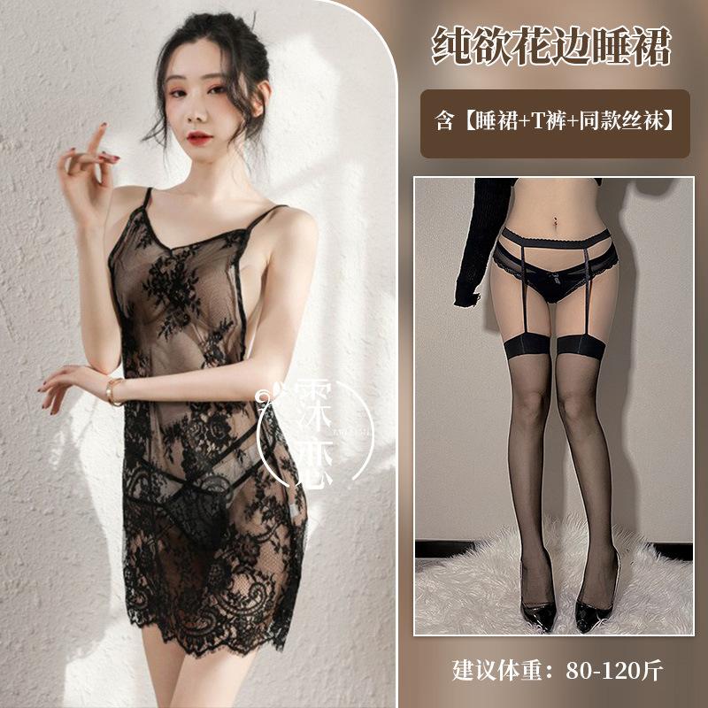 Sexy lingerie sexy lace pure lace perspective backless seduction suit women