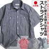 Quintet Striped Short Hickory Work Made In American Casual VINTAGE 33 Men's Shirt, Sleeve, Shirt, Japan, Style, EL, 11-70562 (M, Navy)
