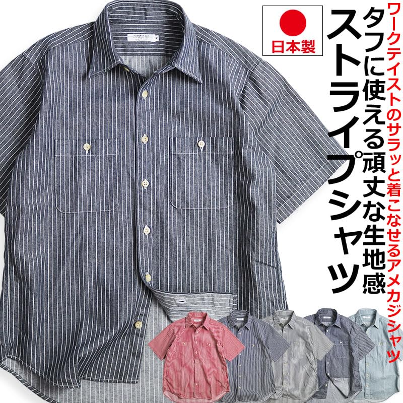 Quintet Striped Short Hickory Work Made In American Casual VINTAGE 33 Men's Shirt, Sleeve, Shirt, Japan, Style, EL, 11-70562 (M, Navy)