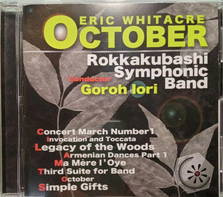

[USED] Wind Orchestra CDE.Whitaker:October Rokkakubashi Wind Orchestra