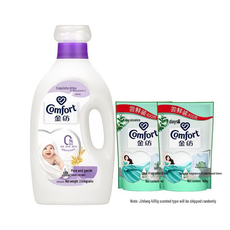 Jinfang Fabric Softener