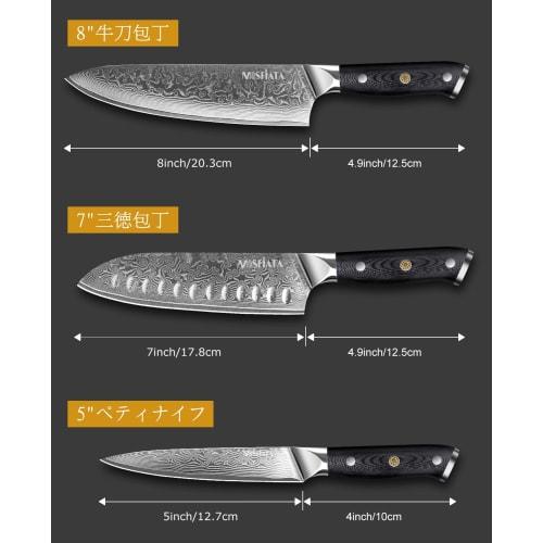 MOSFiATA 3-Piece Knife Set - [203mm Gyuto Knife, 178mm Santoku Knife, 126mm Petty Knife] Damascus + VG10 with Finger Protection - Multi-Purpose Cookwa