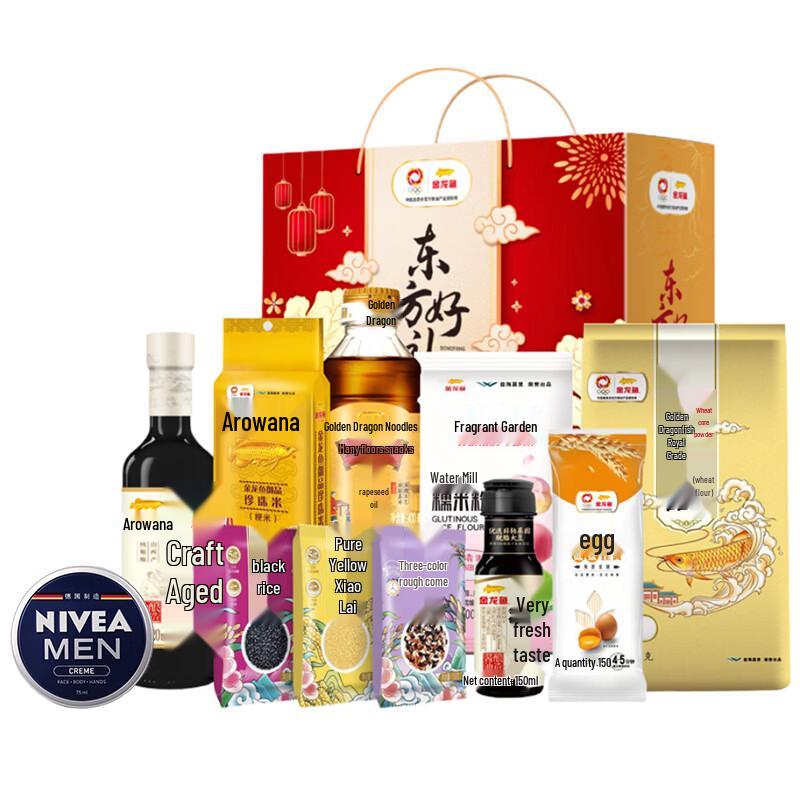 NIVEA Men s 75ml Hydrating Cream & Arowana Grain Oil Gift Set