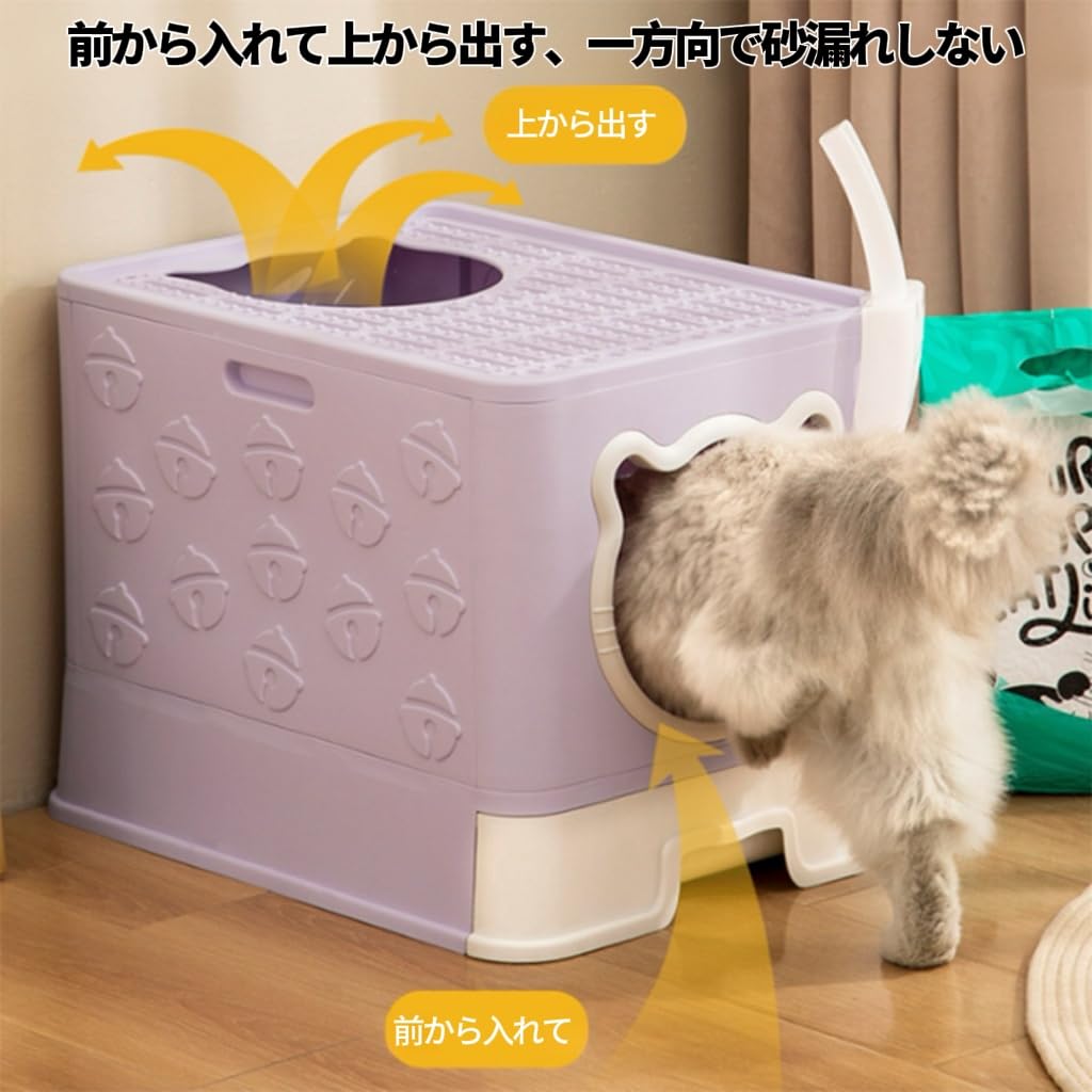 OEESYA Cat Cat Litter Large Size with Cat Toilet Cover with Scattering Easy to Large Kitten Cat Litter Easy to Blue Toilet, Box, Scoop, Lid,