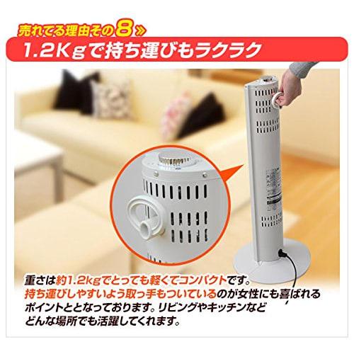 YAMAZEN Far Infrared Carbon Heater Natural White DCT-J063(W)