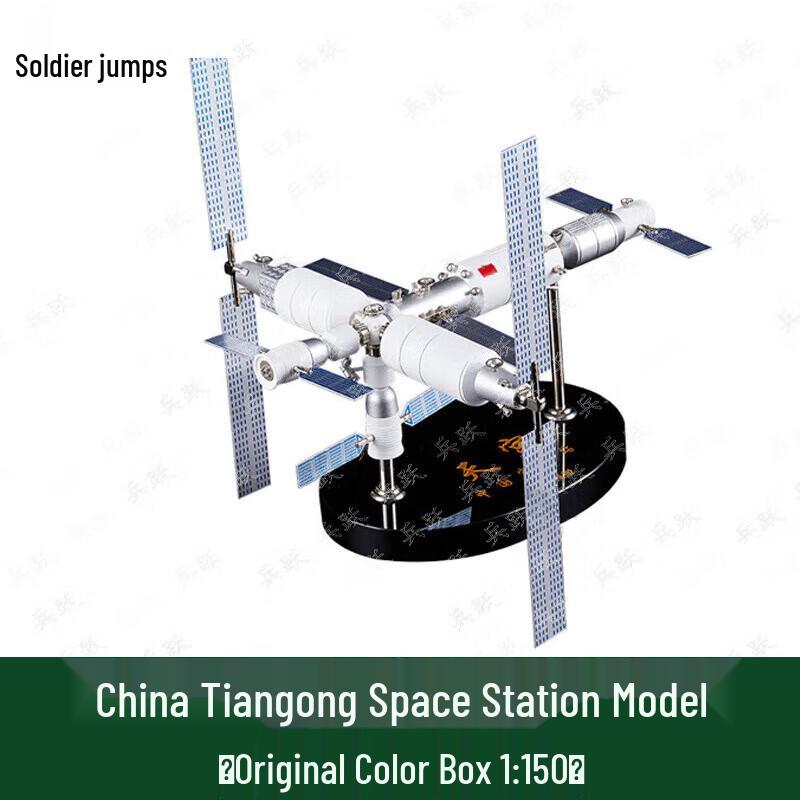 China Tiangong Space Station Alloy Model