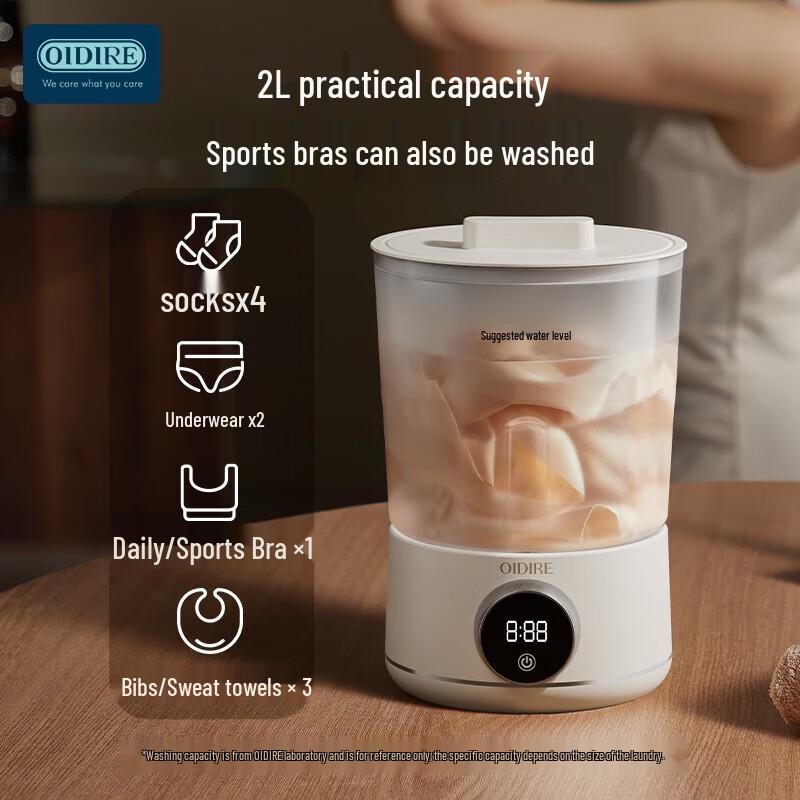 OIDIRE Mini Portable Washing Machine CN plug (adapter included)