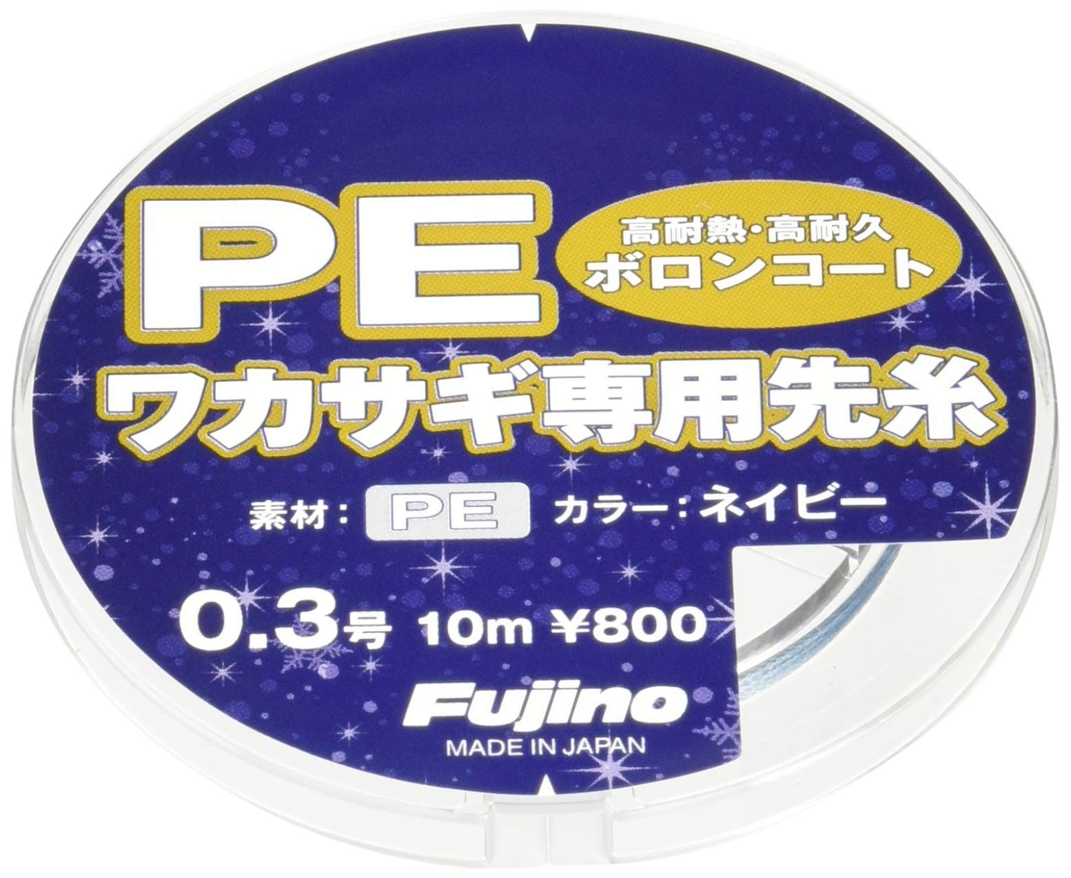 

Fujino Line PE Smelt Dedicated Thread 10m Navy W-29 No. 0.3