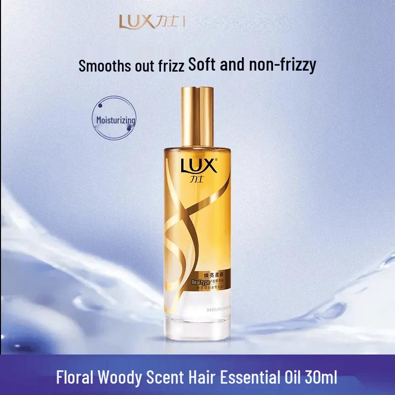 LUX Brightening & Smoothing Hair Oil