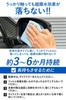 CARMATE Ultra Car Film for Side Mirrors Zero Wiper Film Type C205 Water-Repellent (Large, 2-Pack) - Long-Lasting, Rain-Resistant,