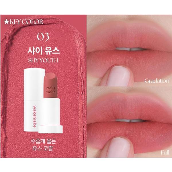 [WAKEMAKE] Мягкий размывающий бальзам-стик 3,5 г 03 Shy Youth