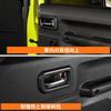 FDAIUN Car Door Interior Pull Handle Protective Frame for Suzuki Jimny JB64 Carbon Fiber Made of Stylish Interior Panel with Tape Panel, 2-Door