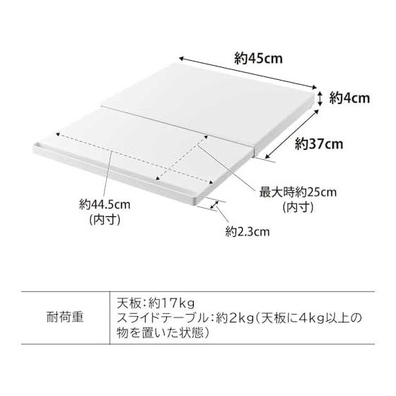 Kitchen Appliance Lower Sliding Table Tower W45 Width 45cm White Owner Yamazaki Jitsugyo Under Range Storage Rack Table Drawer Stove Stand Small