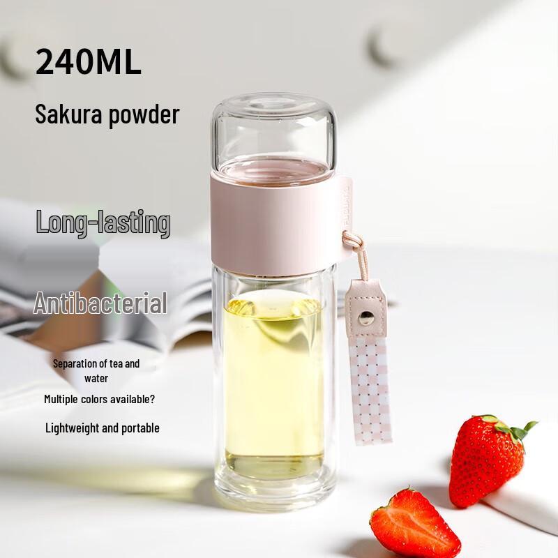 Fuguang Tea Infuser Double-Layer Glass Travel Mug