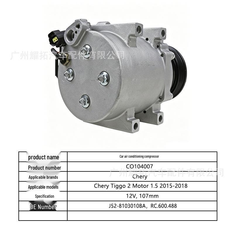 Chery Auto Air Conditioning Compressor RC.600.488