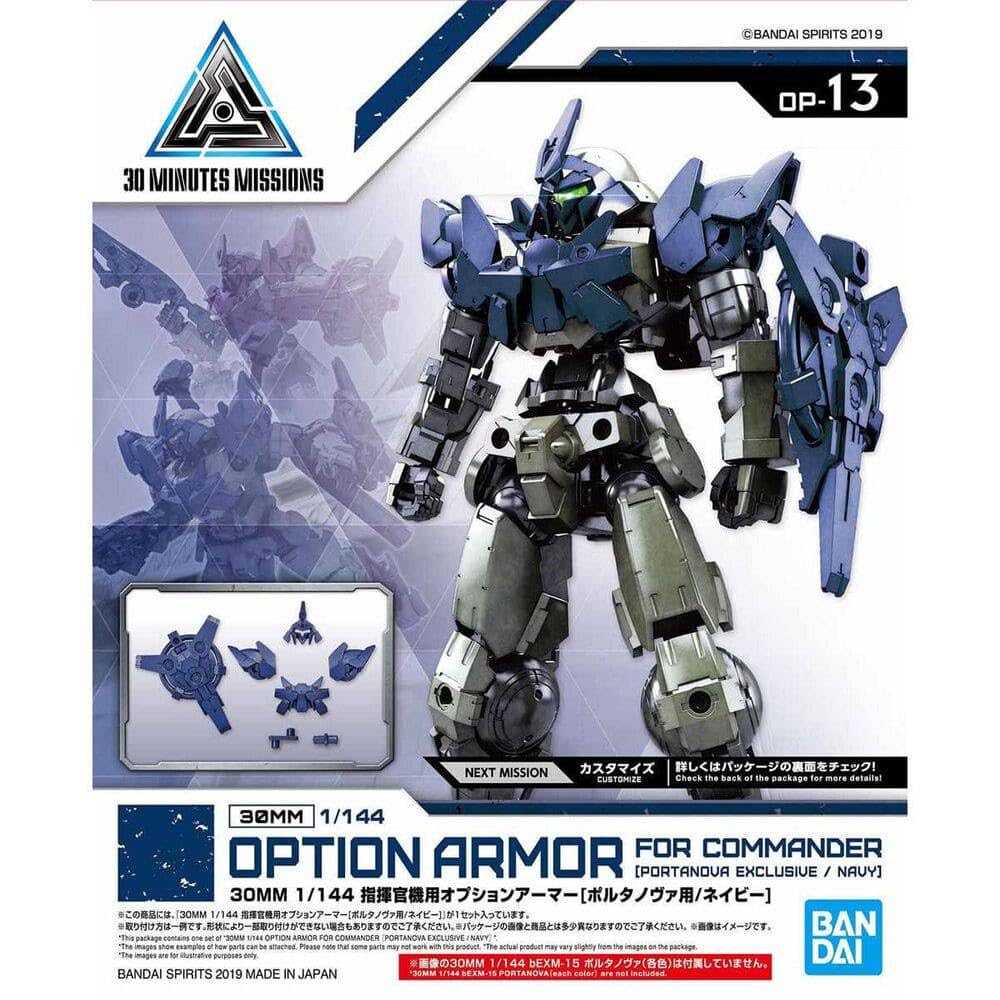 

BANDAI SPIRITS 30MM Commander Optional Armor [For Portanova/Navy] 1/144 Scale Pre-Colored Plastic Model Kit