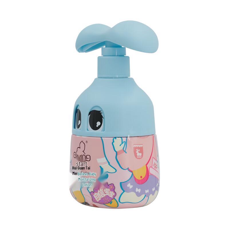 Beginning Baby Lotion & Meijianjing Protective Cream Set