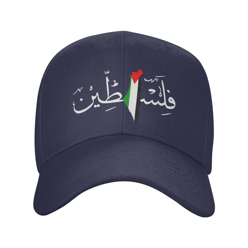 Palestine Arabic Calligraphy Name With Palestinian Flag Map Baseball Cap Hip Hop Unisex Women Adjustable Dad Hat Summer Hats