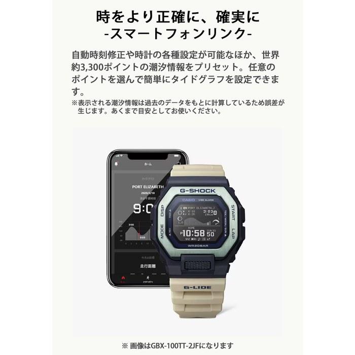 [Casio] G-Shock GBX-100-1JF Men's Watch, Black