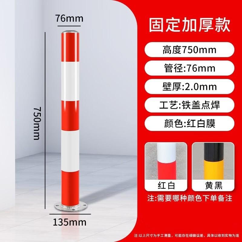 Brangdy Road Warning Steel Bollard