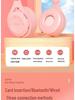 Y08 Over-Ear Bluetooth Headphones, Macaron Folding Design