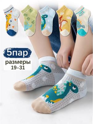 Children's Socks, Mesh Tube Socks, Baby Socks, Sweat Absorbing 5 Pairs