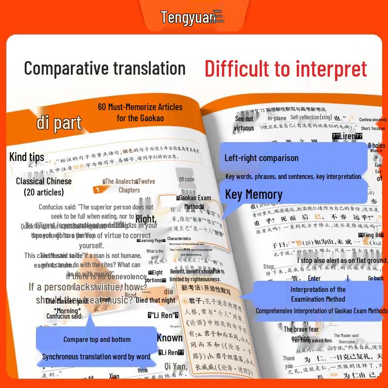 Tengyuan High School Chinese Language Study Guides