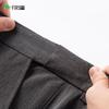 Men's Business Casual Straight Leg Trousers