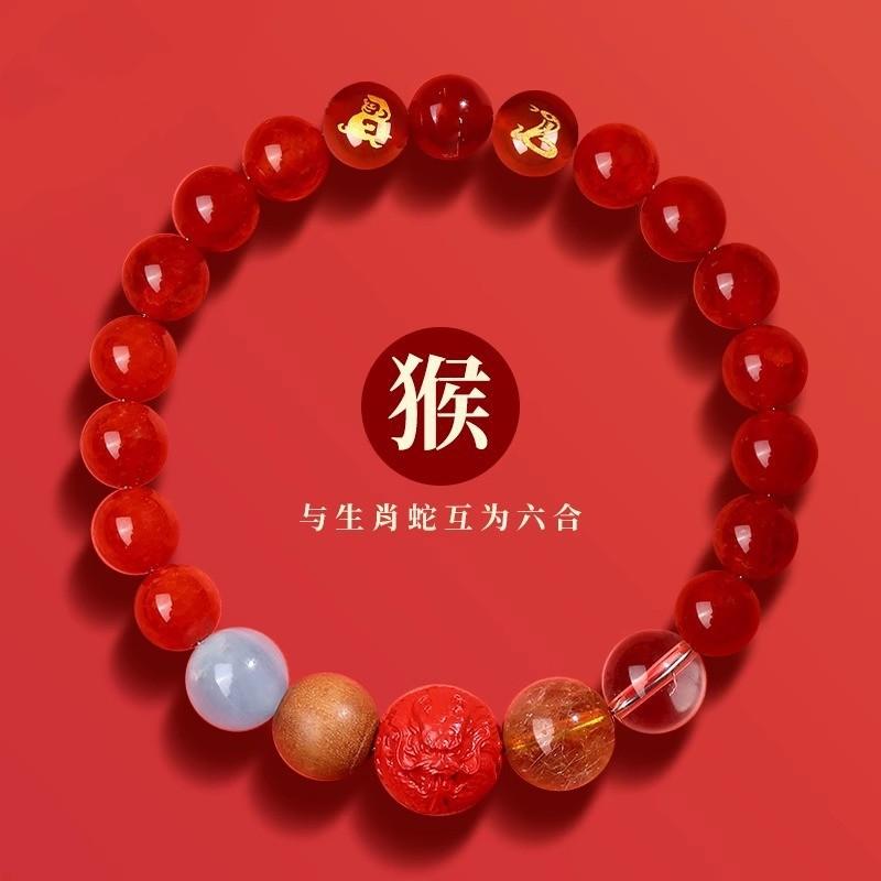 Dragon Nine Purple Fire Luck Bracelet, Hexagonal Zodiac Five Elements Crystal Bracelet, Agate and Cinnabar Bracelet