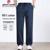 Men's 100% Cotton Business Casual Straight Leg Pants