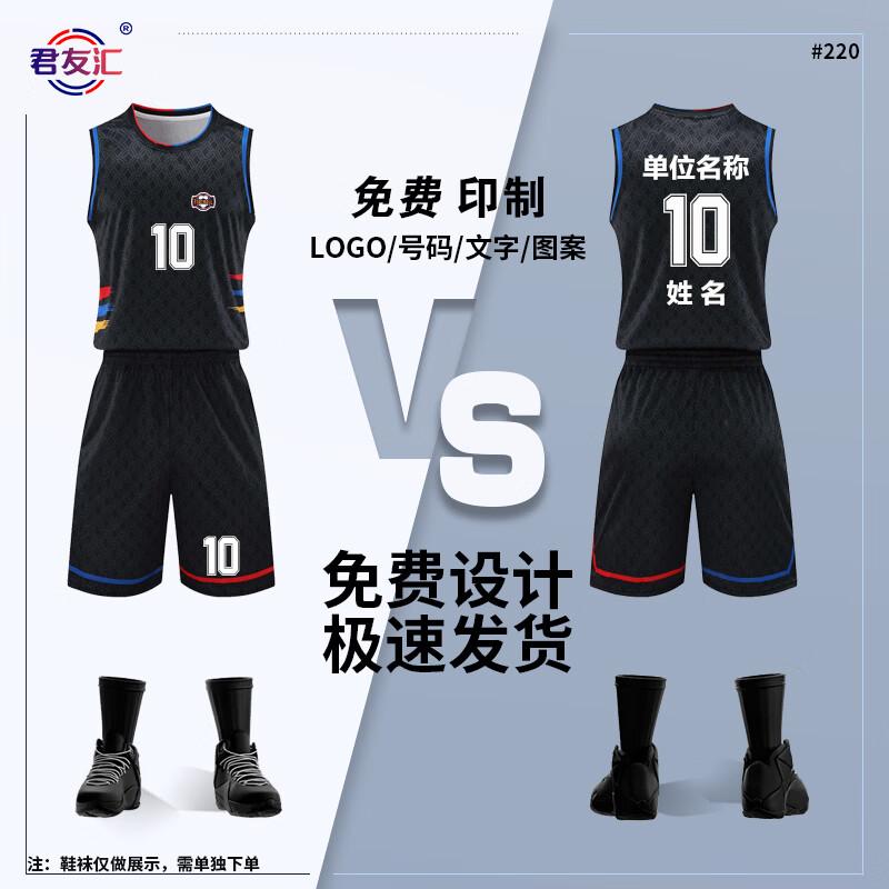 Unisex Quick-Dry Basketball Jersey Set