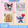 Stitch Bright Diamond Children Diy Handmade Full Diamond Sticker With Frame Children'S Point Diamond Painting Gift Cross-Border