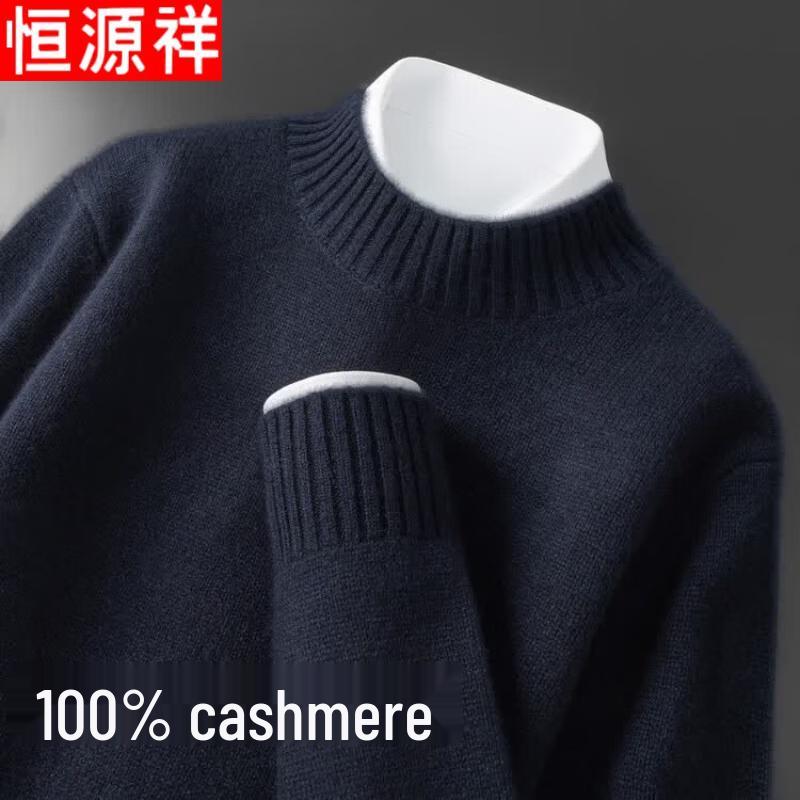 Men's Half-High Collar Thickened Pure Cashmere Pullover Sweater