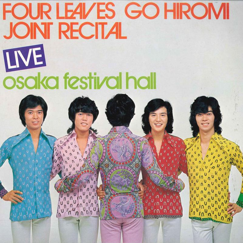 

LP Record FOUR LEAVES, HIROMI GO - Joint JS7453 CBS SONY 1974 Japan Japanese Pop/Rock Used