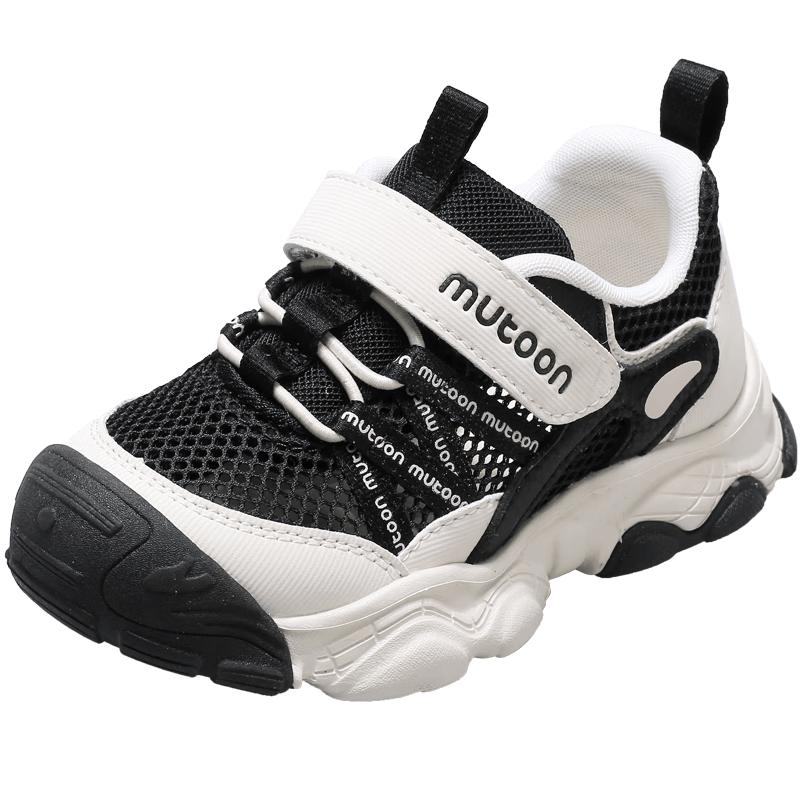 Mutong Kids Summer Breathable Outdoor Shoes 24