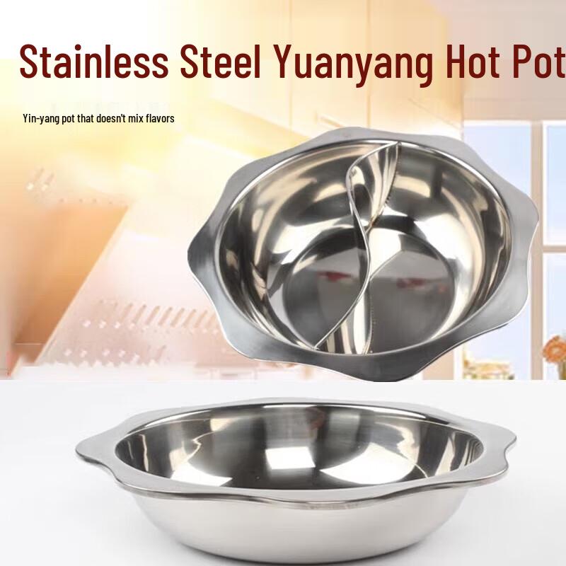 Yamo Stainless Steel Divided Hot Pot