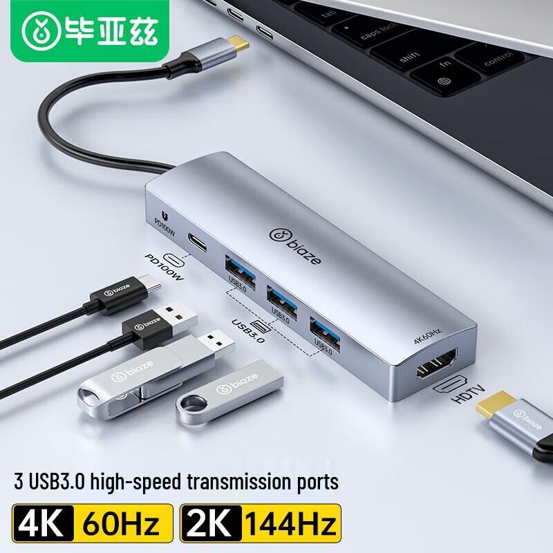 

BIAZE Type-C Thunderbolt 4 HDMI USB Hub Adapter