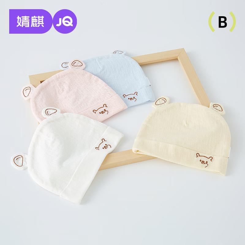 JOYNCLEON Newborn Spring/Summer Cotton Baby Hat 52cm (0-4 Months)