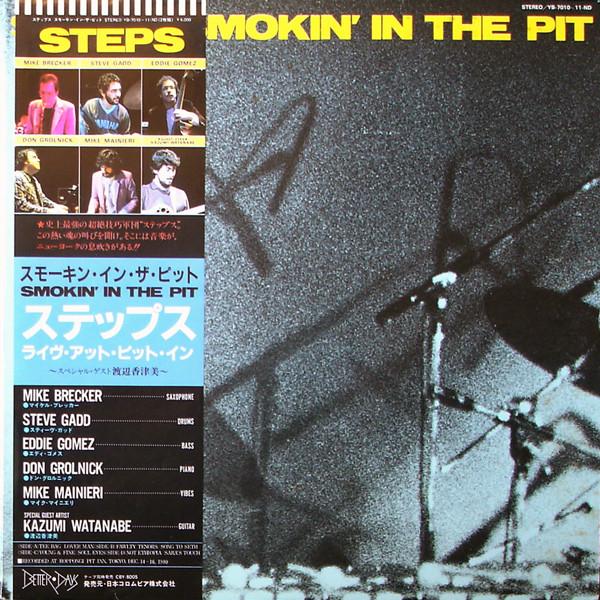

LP Record STEPS - Smokin In The Pit YB701011ND BETTER DAYS 1981 Japan Obi Jazz Used
