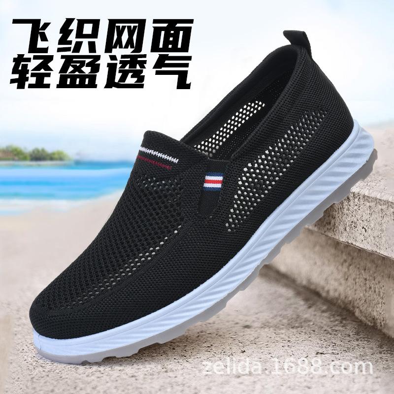 Men's Shoes Summer 2024 New Mesh Shoes Cloth Shoes Men's One-pedal Fly-woven Hollow Breathable Dad Shoes Casual Mesh Shoes