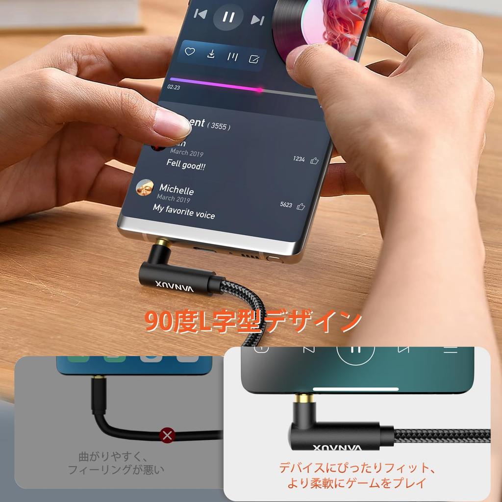 VANAUX AUX connectors on both TRRS audio compatible with MP3 and speakers 4-pole Cable, L-shaped ends, 3.5mm cable, male-to-male, smartphones, PCs,