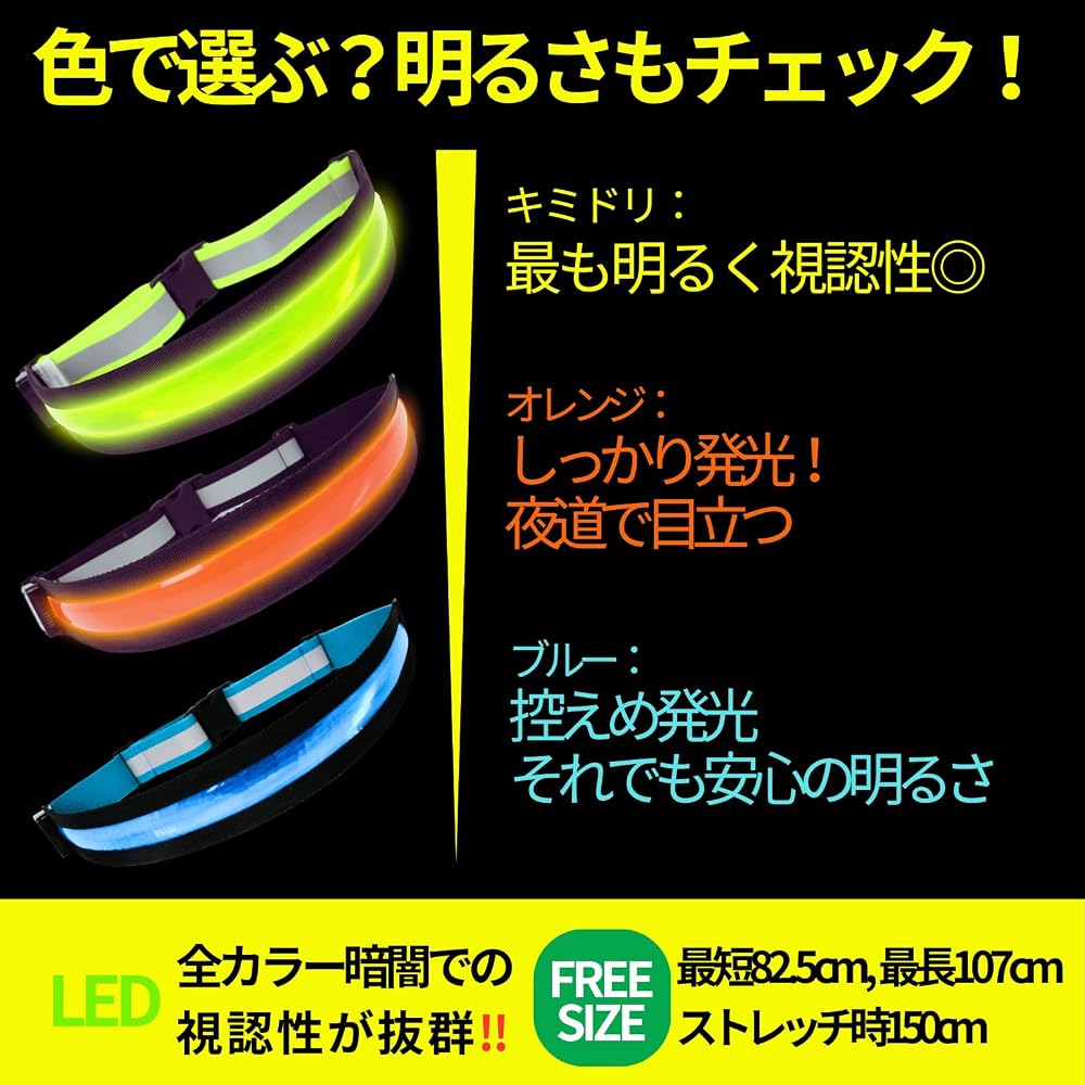 Terui Running Light LED Rechargeable Reflective Band for Walking Jogging Night Cycling Blue