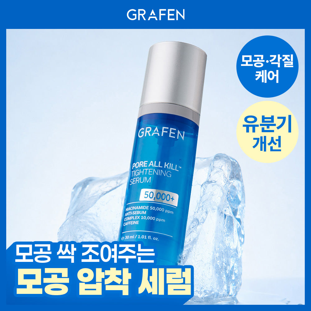 GRAFEN Pore All Kill Tightening Serum 30ml