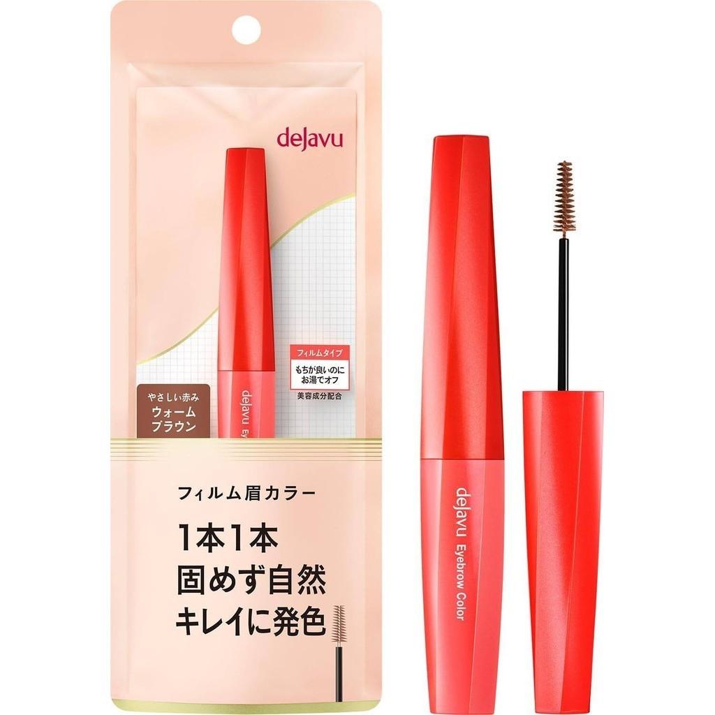 Dejavu Eyebrow Color  1 Ash Brown  3 Warm Brown 34g 3 Warm Brown