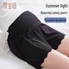 Aibao Shi Maternity High-Waist Ice Silk Safety Shorts M440