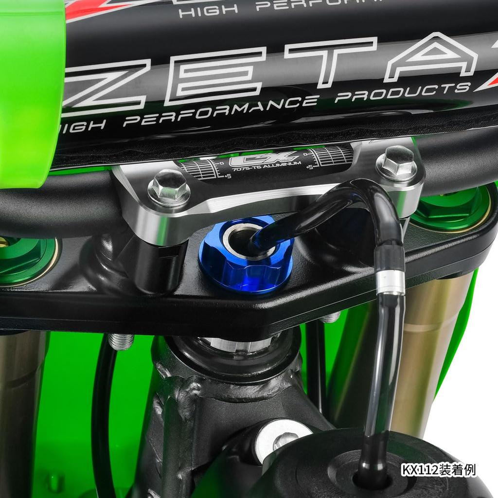 ZETA RACING Steering Stem for DIRTFREAK F7944 Nut, Blue, M22x30-P1.0, H12, Aluminum, Lightweight, Anodized, Dress-up,