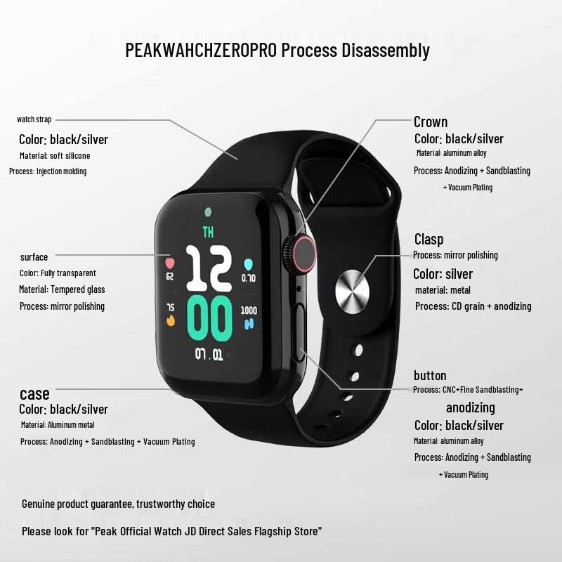 Peak Zero Pro Series Smart Sports Watch (CN version)
