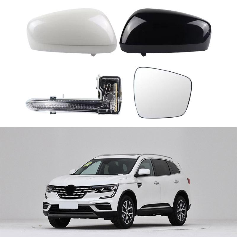 

Renault Koleos Rearview Mirror Cover, Shell, Frame, Reflector Lens & Turn Signal Right Side