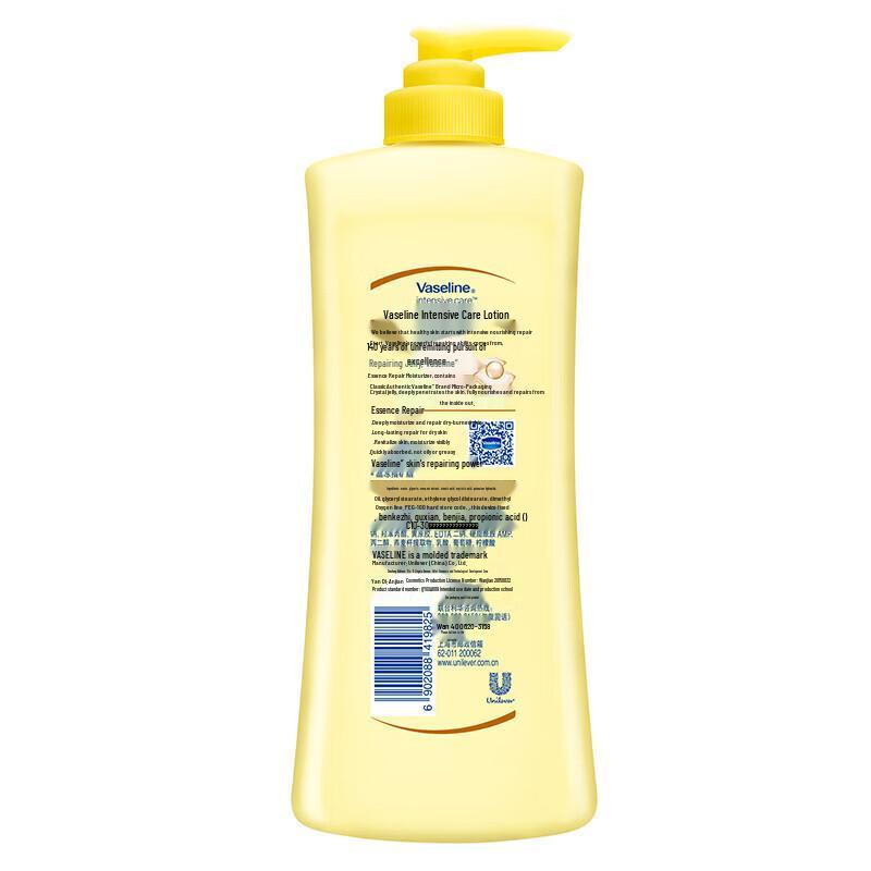 Vaseline Intensive Care Repair Body Lotion