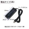 Audiophile USB3 Hub No Power No Driver Long Cable for Flexible and Data Management with (USB3.2 Gen1) 4-Port Black, Bus-Powered, Supply, Required,